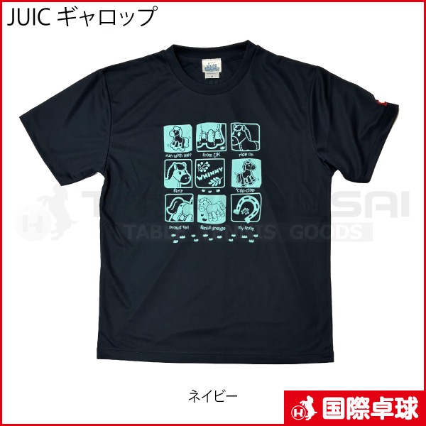 JUIC ������å�