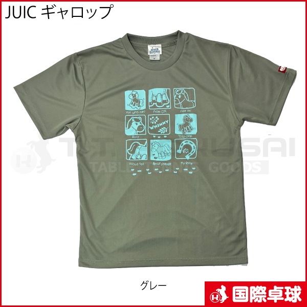 JUIC ������å�