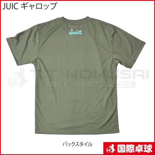 JUIC ������å�