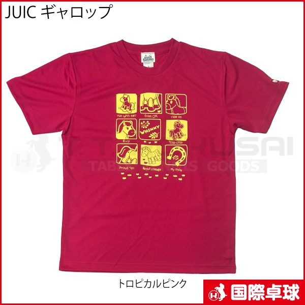 JUIC ������å�