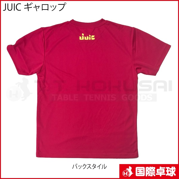 JUIC ������å�