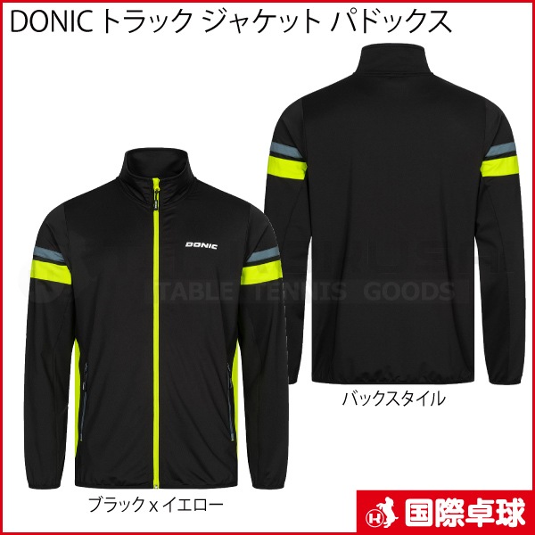 DONIC �ȥ�å� ���㥱�å� �ѥɥå���