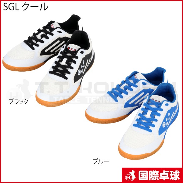 SGL 