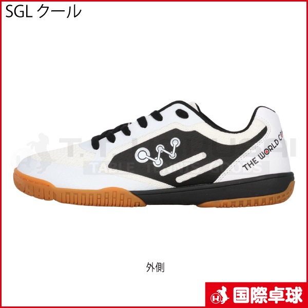 SGL 