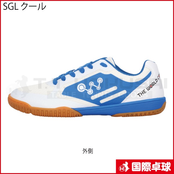 SGL 