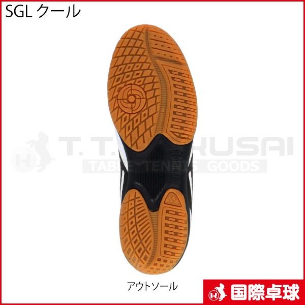 SGL 