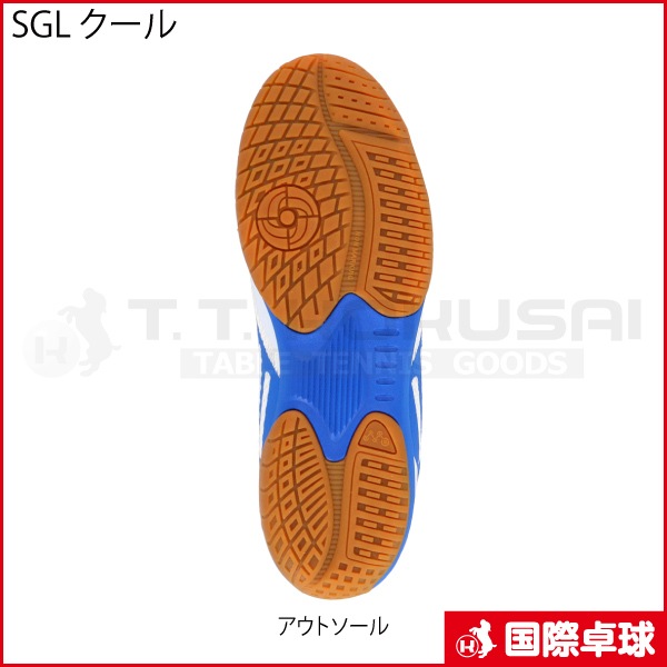 SGL 