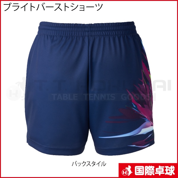 �֥饤�ȥС����ȥ��硼��