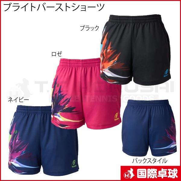 �֥饤�ȥС����ȥ��硼��