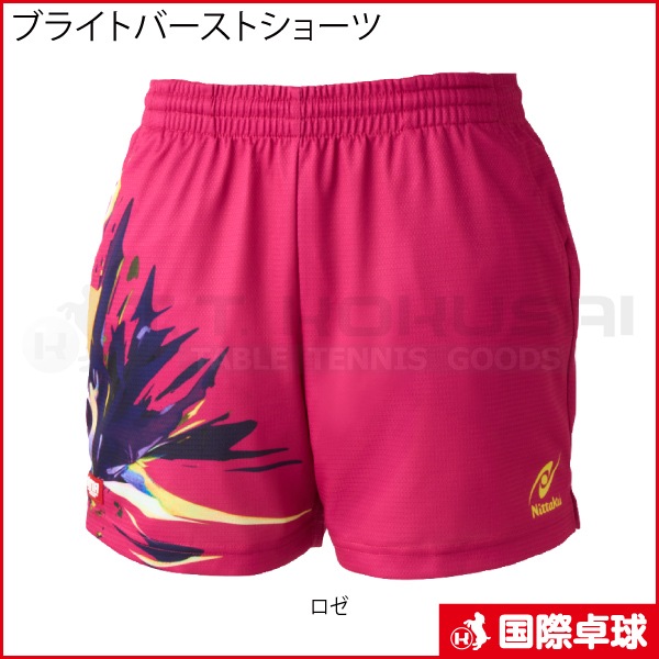 �֥饤�ȥС����ȥ��硼��