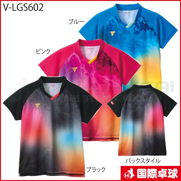 �ڸ����ʡ�V-LGS602