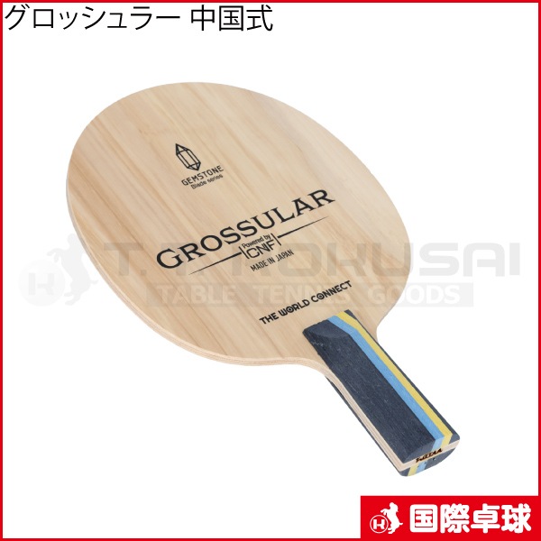 �����å���顼 ���