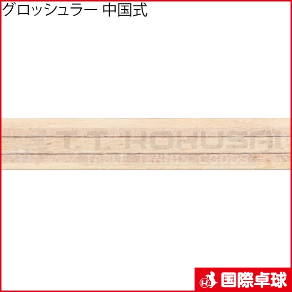 �����å���顼 ���