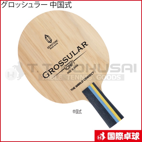 �����å���顼 ���