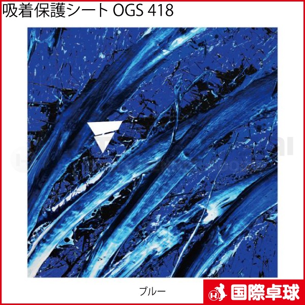 �����ݸ���� OGS 418