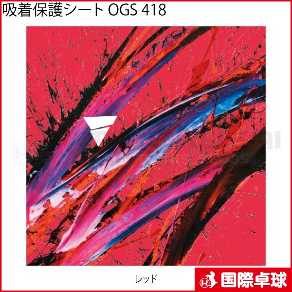 �����ݸ���� OGS 418