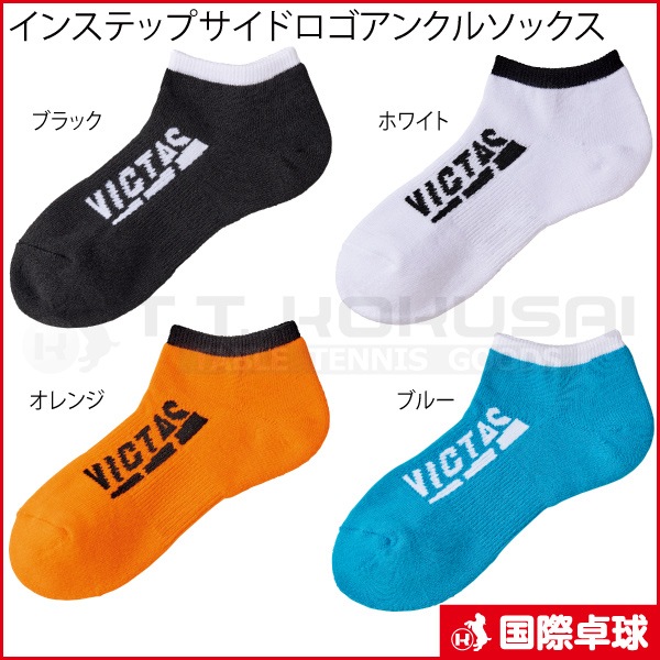 ���󥹥ƥåץ����ɥ������󥯥륽�å���