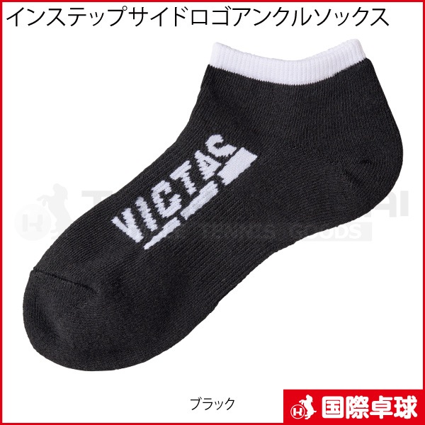 ���󥹥ƥåץ����ɥ������󥯥륽�å���