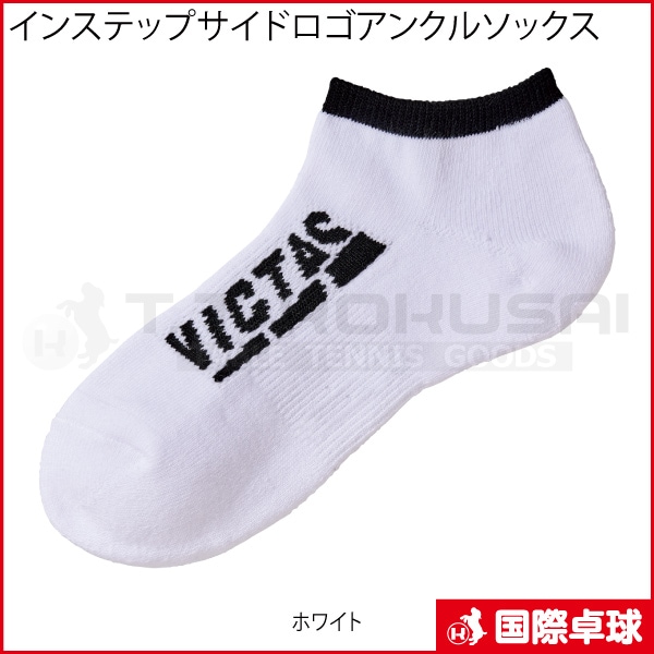 ���󥹥ƥåץ����ɥ������󥯥륽�å���