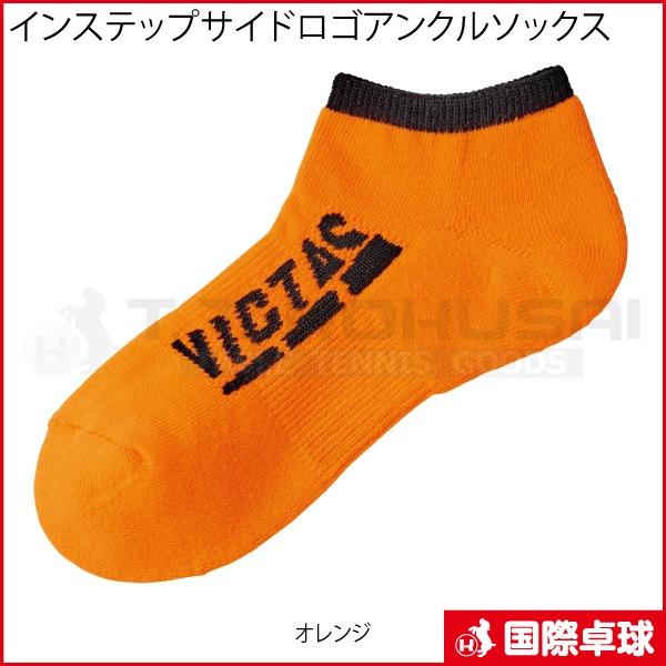 ���󥹥ƥåץ����ɥ������󥯥륽�å���