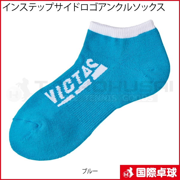 ���󥹥ƥåץ����ɥ������󥯥륽�å���