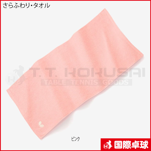 ����դ�ꡦ������