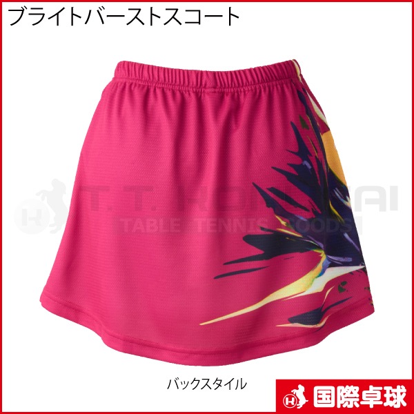 �ڸ����ʡۥ֥饤�ȥС����ȥ�������