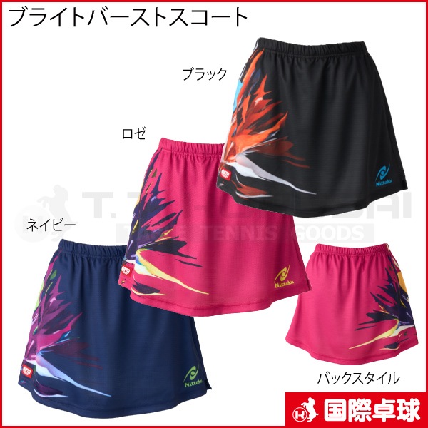 �ڸ����ʡۥ֥饤�ȥС����ȥ�������