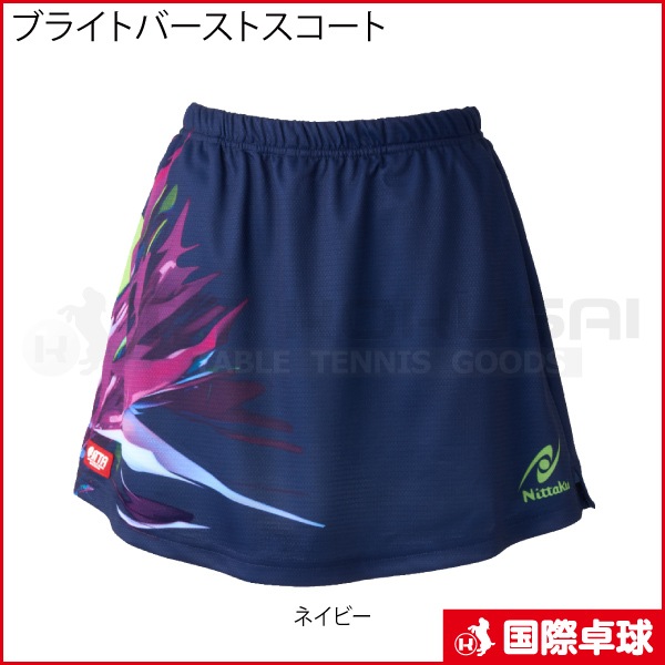 �ڸ����ʡۥ֥饤�ȥС����ȥ�������