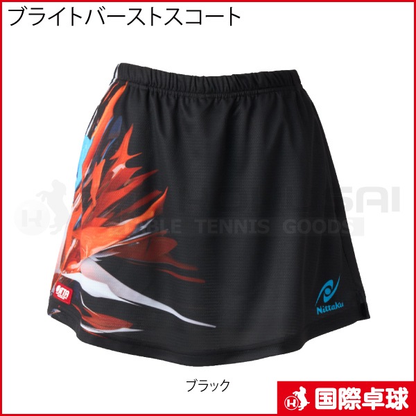 �ڸ����ʡۥ֥饤�ȥС����ȥ�������