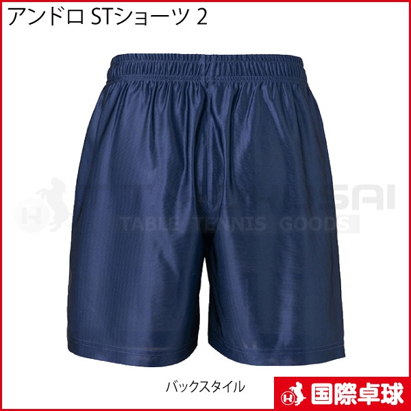 ����ɥ� ST���硼�� 2