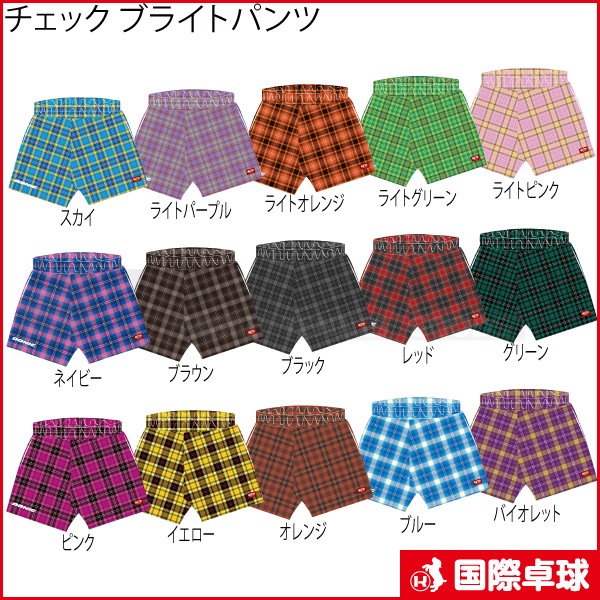 �ڼ��������ۥ����å� �֥饤�ȥѥ��