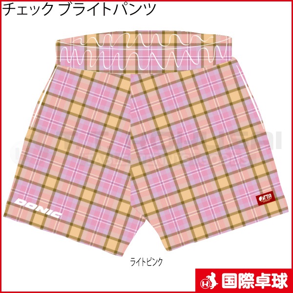 �ڼ��������ۥ����å� �֥饤�ȥѥ��