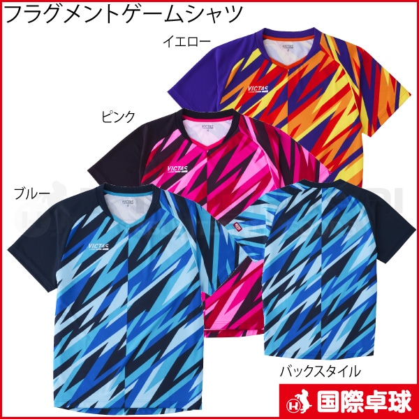 F.C.R.B✖️FRAGMENT ゲームシャツ フラグメントゲームシャツ