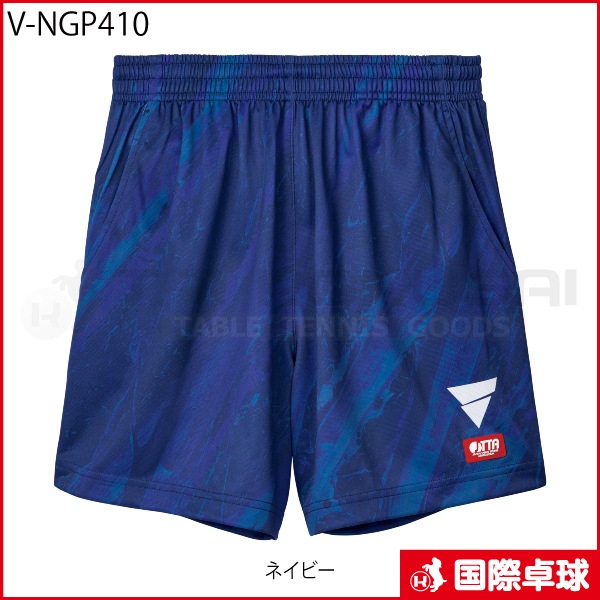 V-NGP410