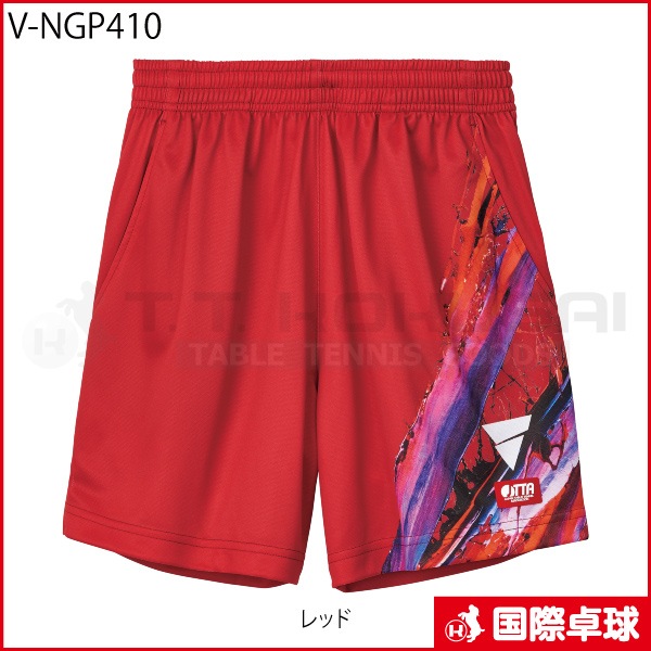 V-NGP410