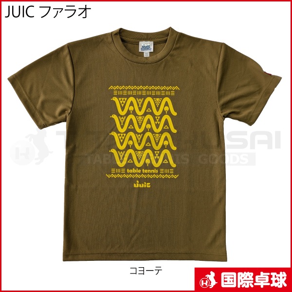 �ڼ���������JUIC �ե��饪