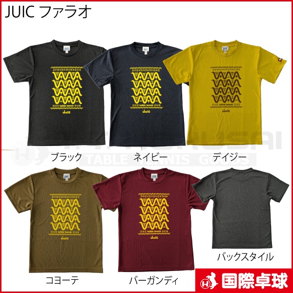 �ڼ���������JUIC �ե��饪