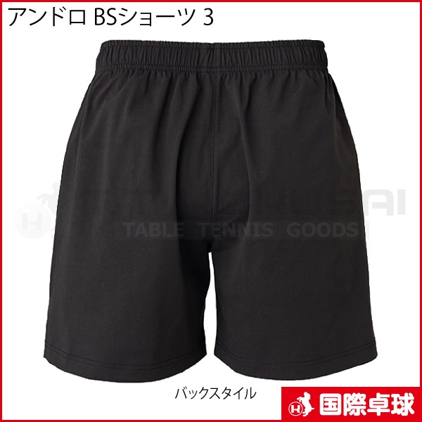 ����ɥ� BS���硼�� 3