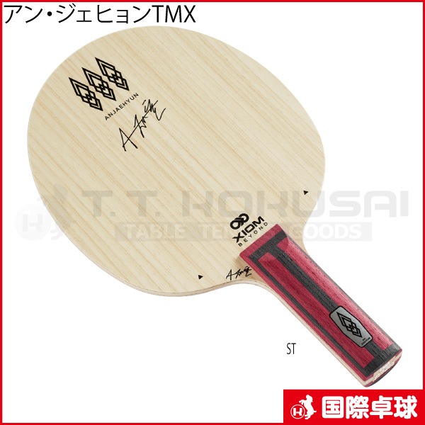 ���󡦥����ҥ��TMX