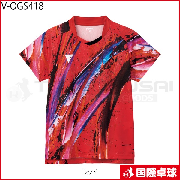 V-OGS418
