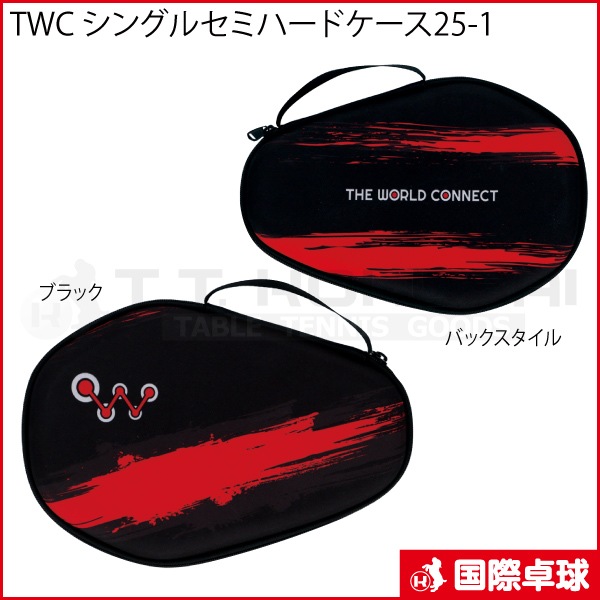 ͽʡTWC 󥰥륻ߥϡɥ25-1