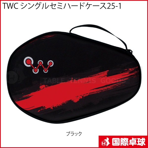 ͽʡTWC 󥰥륻ߥϡɥ25-1