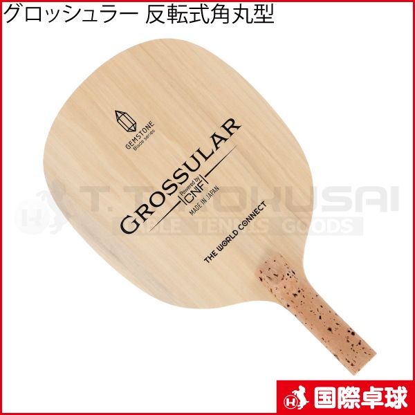 �����å���顼 ȿž���Ѵݷ�