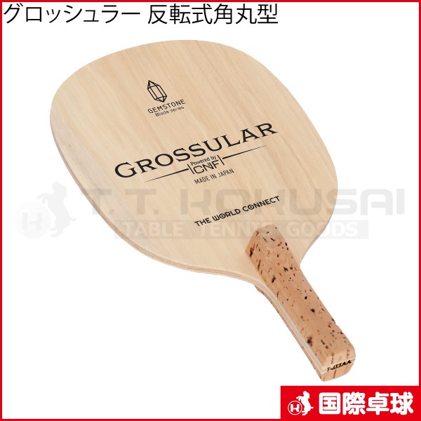 �����å���顼 ȿž���Ѵݷ�