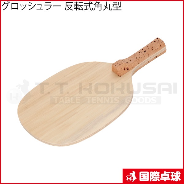 �����å���顼 ȿž���Ѵݷ�