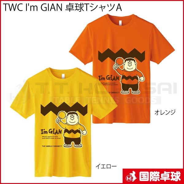 TWC I'm GIAN ���T�����A