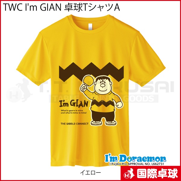 TWC I'm GIAN ���T�����A