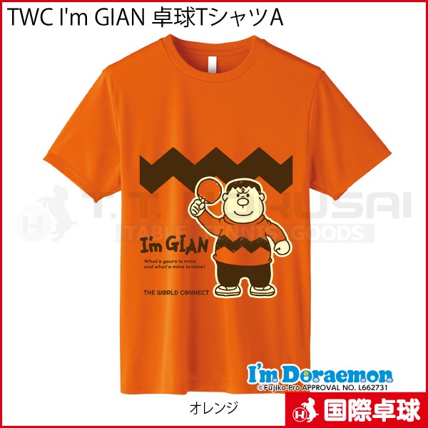 TWC I'm GIAN ���T�����A