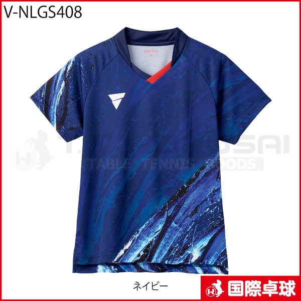 V-NLGS408
